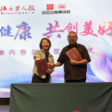 快乐老人大学举办期末汇演，白云山和黄中药全程支持助力健康老龄化