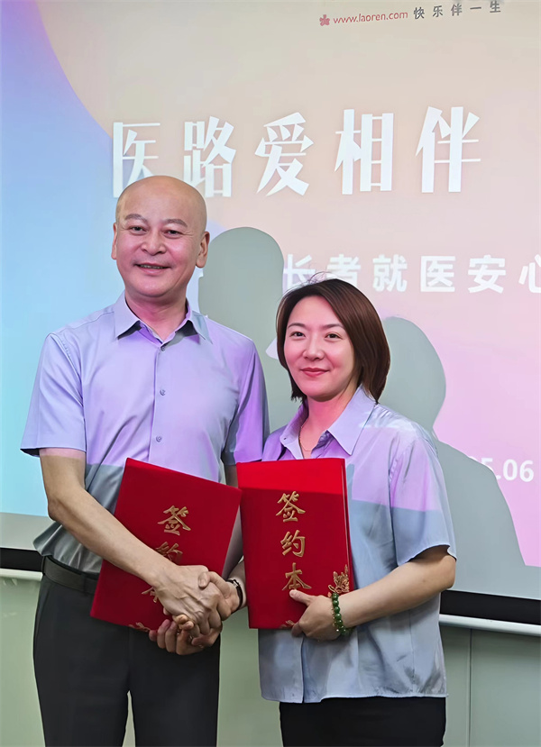 微信图片_20250613143659.jpg