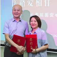看病不再麻烦！快乐老人报社牵手湘医健康助老人“医”路有伴