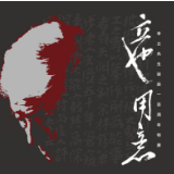 立也用意，金石留韵！李立先生诞辰百年特展开幕