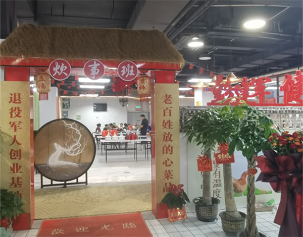 微信图片_20250615221719.jpg