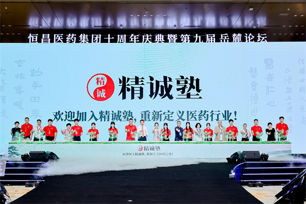 微信图片_20250618104849.jpg
