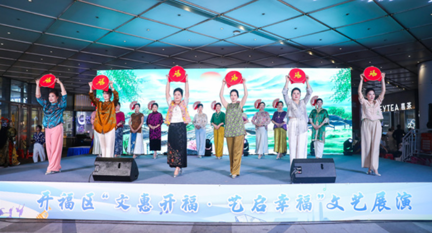 快乐老人大学选送节目参加“文惠开福·艺启幸福”文艺展演