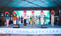 快乐老人大学选送节目参加“文惠开福·艺启幸福”文艺展演