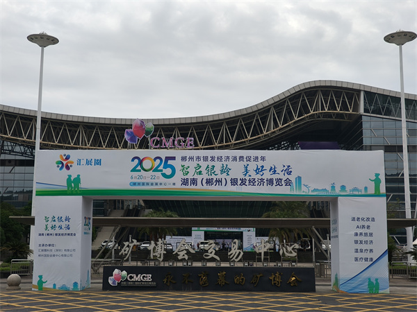 微信图片_20250624100757.jpg
