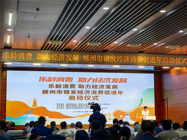 微信图片_20250624100702.jpg