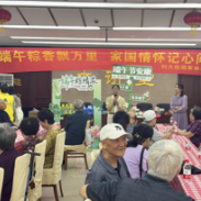 长沙市科大佳园军休站端午活动温情满满