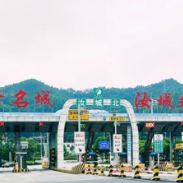 这里是华南避暑山城