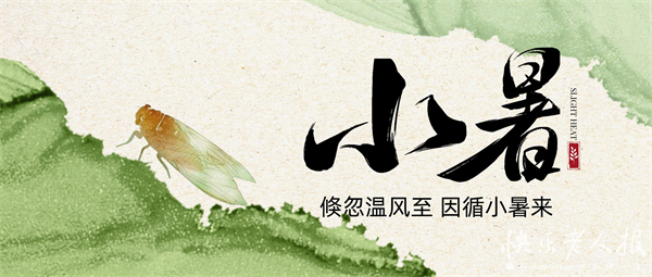 7月7日图1.jpg