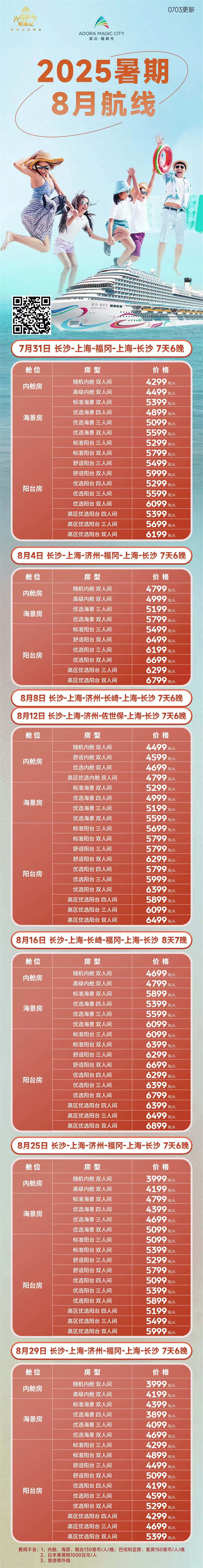 微信图片_20250715142556.jpg
