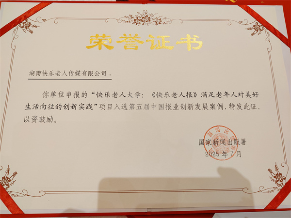 微信图片_20250715170134.jpg