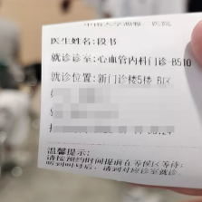 陪诊师高效陪诊，一天看完湘雅二医院三科室