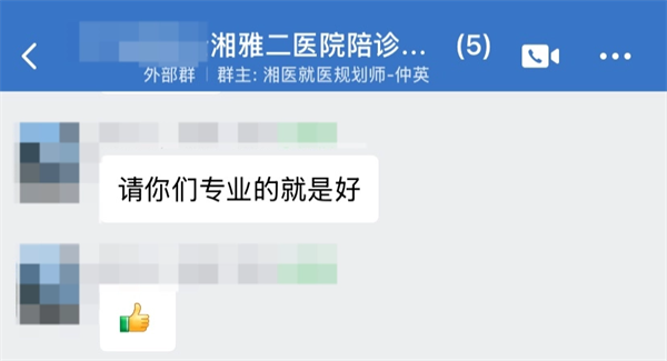 微信图片_20250725154913.png