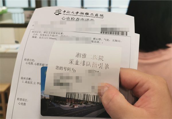 微信图片_20250725154919.png