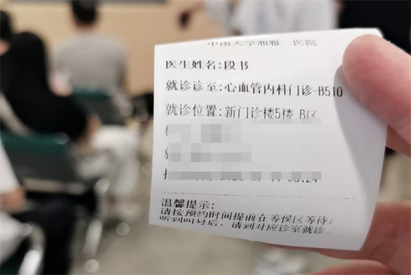 微信图片_20250725154854.png
