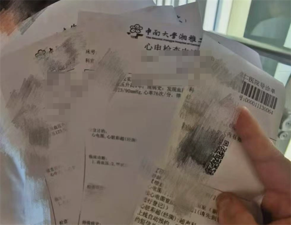 微信图片_20250725154906.png