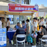 开福区启动认知障碍照护友好社区建设，湘医陪诊闭环助医服务护航 