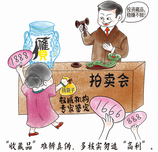 8月7日图2.jpg
