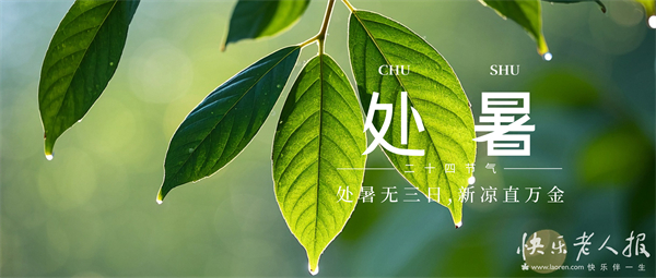 8月23日 图1.jpg