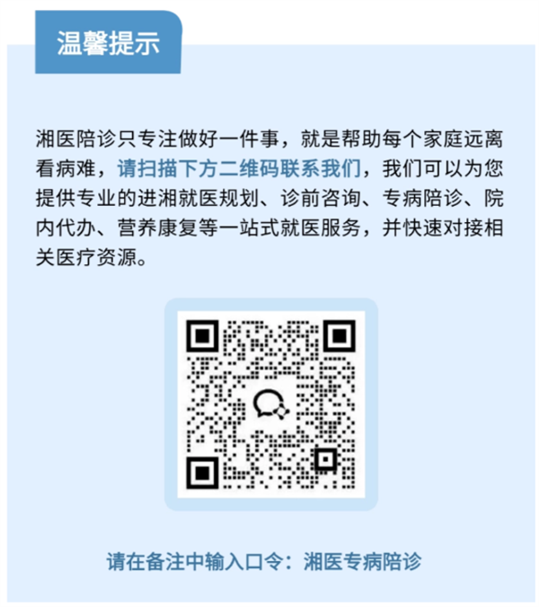 微信图片_20250703140627.png