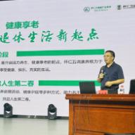 怀仁康养林承雄：湖南真正会享老的老人不足三成