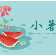 小暑：“冬病夏治”好时节，养生要注意哪些