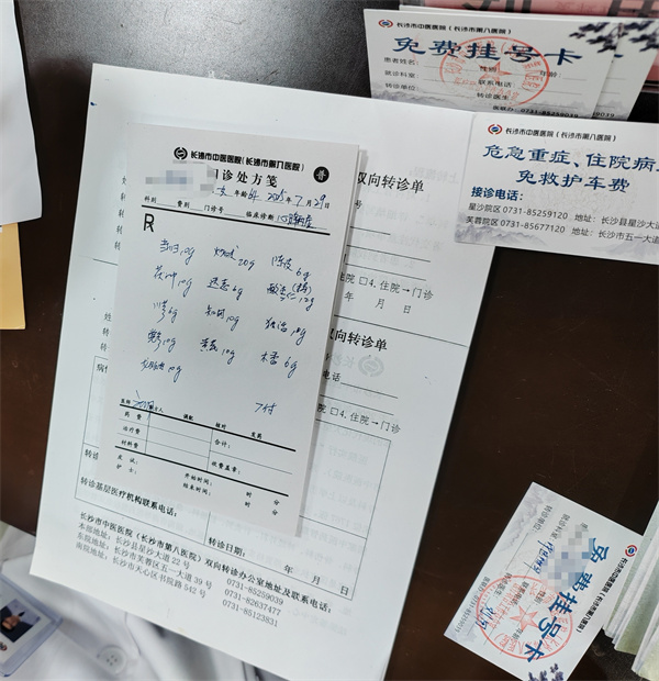 微信图片_20250801214107.jpg