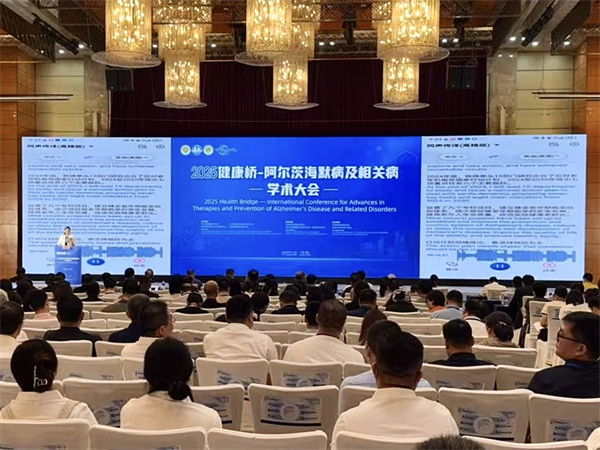 微信图片_2025-08-11_144613_044.jpg