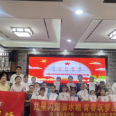 社区书记话治理｜清水塘社区王沂琳：以“红”为笔绘就治理新图景