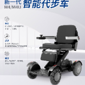 享老生活|新一代科技感轮椅更具性价比