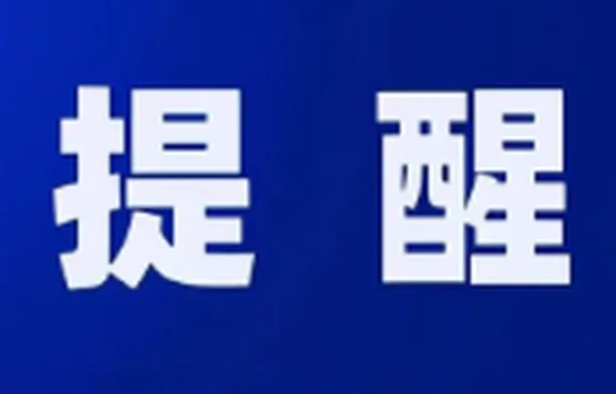 5起涉老非法集资案敲警钟