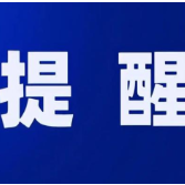 5起涉老非法集资案敲警钟