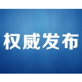 2025年全国“敬老月”将于10月10日至31日期间开展