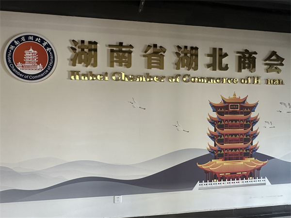 微信图片_2025-08-26_154856_473.jpg