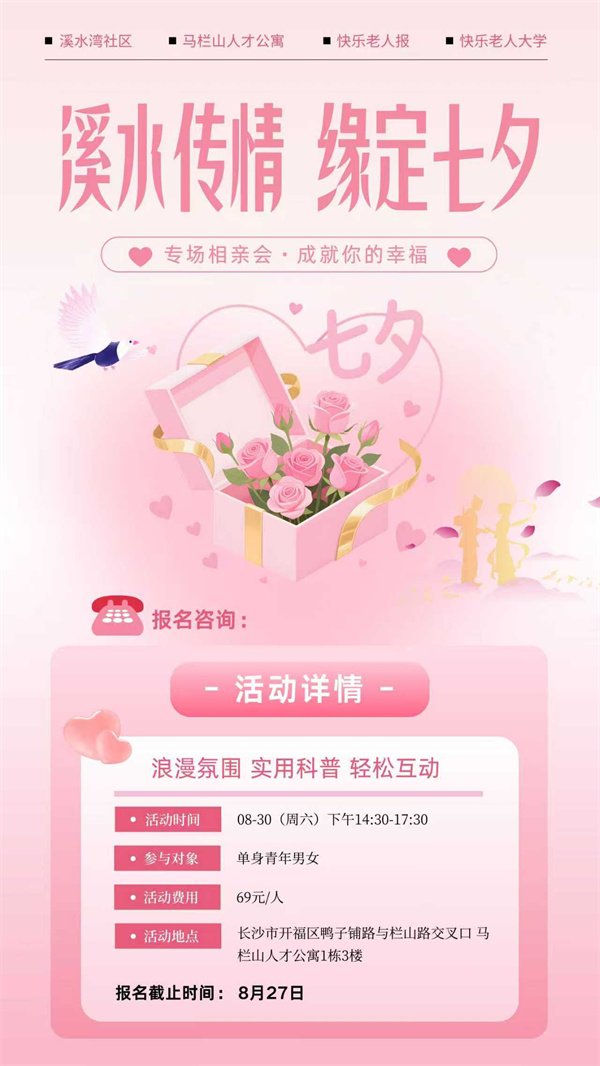 微信图片_2025-08-26_144517_012.jpg