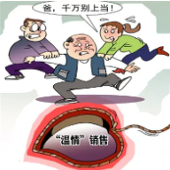 防“温情陷阱”！勿信“神奇科技”！湖南省消保委发布消费提示，助力老年人智慧消费