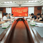 宁乡市召开“银龄行动”系列志愿活动暨“民生春风进万家”主题活动工作调度会