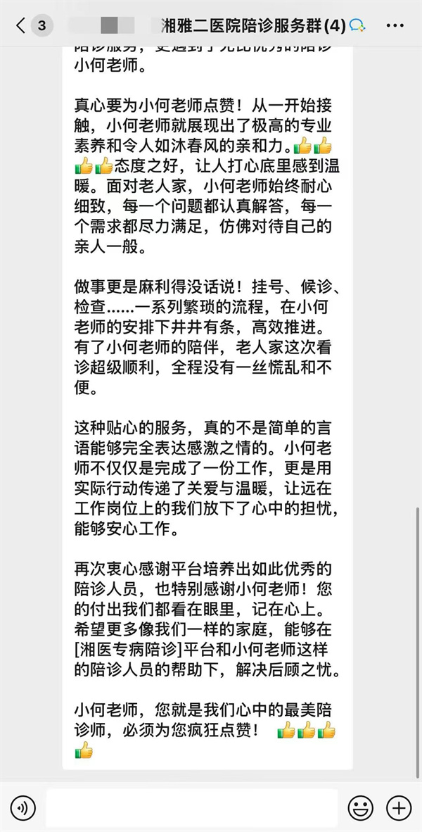 微信图片_20250809090407.jpg