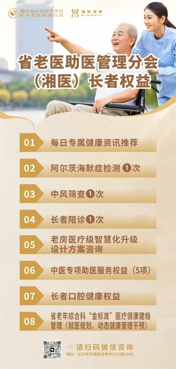 微信图片_20250901110406_193_2.jpg 微信图片_20250901110406_193_2.jpg