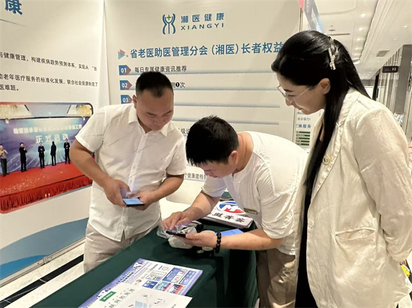 微信图片_20250901100641_81_556.jpg 微信图片_20250901100641_81_556.jpg