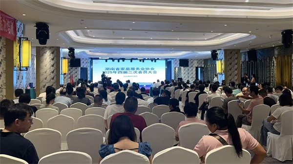 微信图片_20250901100640_80_556.jpg 微信图片_20250901100640_80_556.jpg