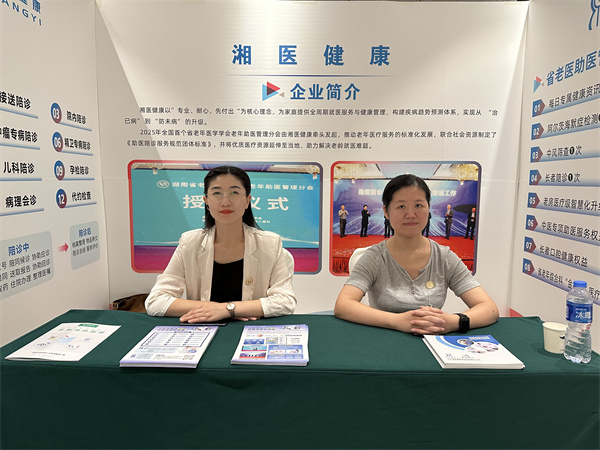 微信图片_20250901100644_82_556.jpg 微信图片_20250901100644_82_556.jpg