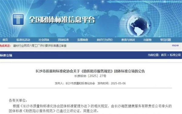 微信图片_2025-09-01_120605_316.jpg