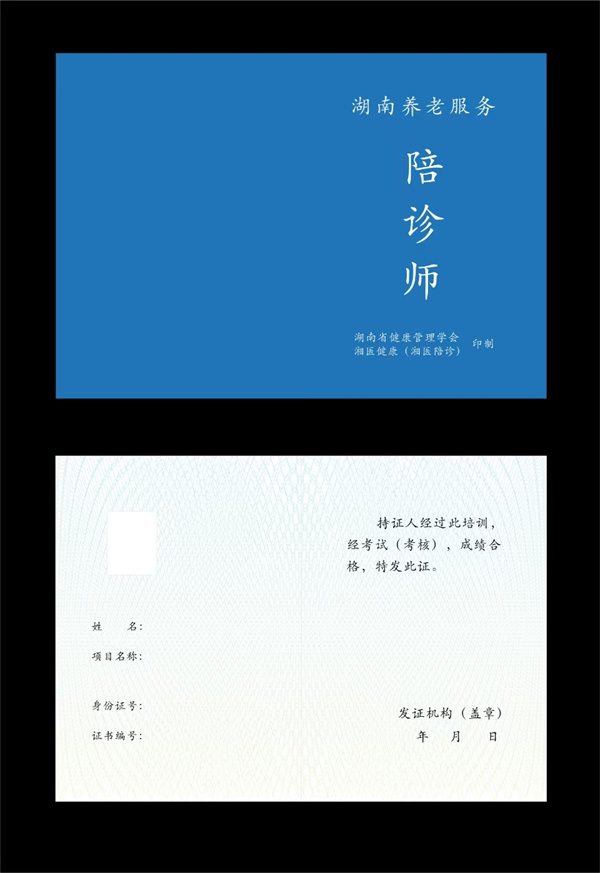 微信图片_2025-09-01_120613_004.jpg