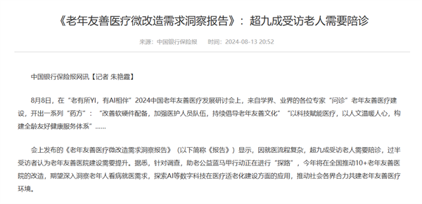微信图片_2025-09-01_120541_651.png