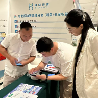 湘医健康参加省家庭服务业协会会员大会,以专业陪诊服务破解家庭就医难题