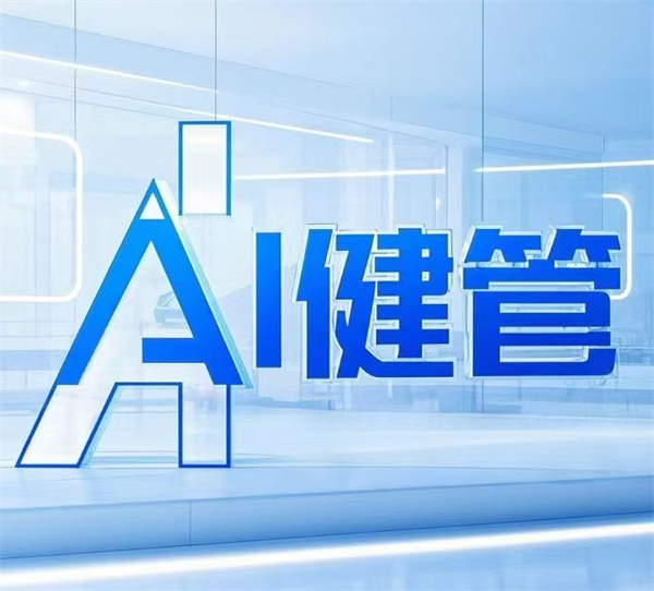 微信图片_2025-09-01_120609_281.jpg
