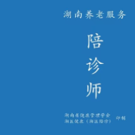 她做陪诊师月入上万，这个黄金职业现在缺口巨大