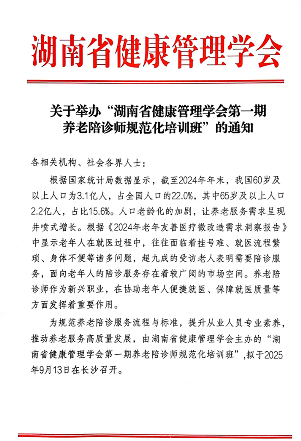 QQ_1757320433414.png