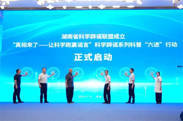 微信图片_20250915102721_264_2.jpg